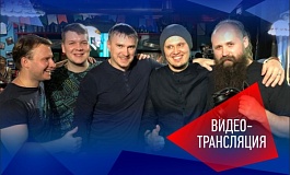 Видеотрансляция концерта группы "No rehearsel band"