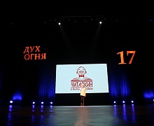Концерт «ЧИТАЛКИН» («Маленькое кино»)