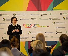 В Ханты-Мансийске проходит Региональный форум «Югра молодежная»