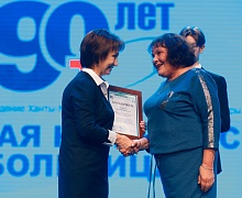 90 лет ОКБ