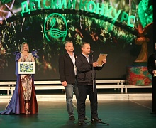 церемония закрытия XXVI Международного телевизионного экологического фестиваля «Спасти и сохранить»