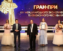 Фестиваль "Спасти и сохранить"