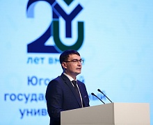 20-летие Югу
