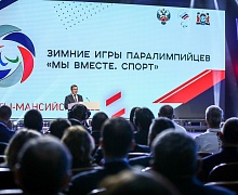 Открытие всероссийских паралимпийских соревнований. «Мы вместе. Спорт»