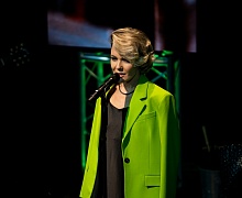 Концерт «Счастье зеленого цвета»