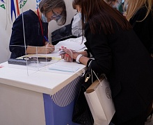 Всероссийски форум Национального Единства