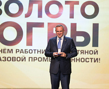 Черное золото Югры 2025