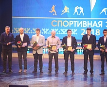 «Спортивная элита»