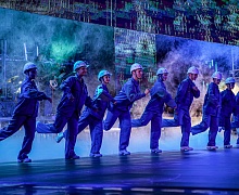  «Романтика первопроходцев»