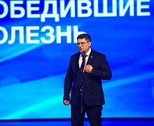 День Медицинского работника