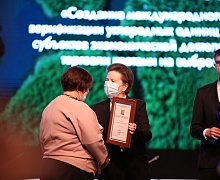 20-летие Югу