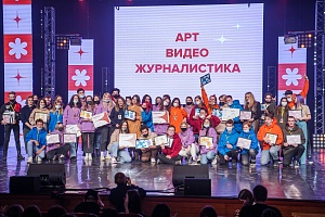 Студенческая весна