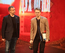Церемония закрытия XVII МФКД «Духа огня»