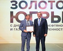 Черное золото Югры 2025