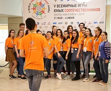V Международная конференция «Развитие связей с соотечественниками»
