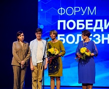 День Медицинского работника
