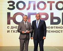 Черное золото Югры 2025