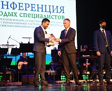 Торжественная церемония закрытия ХХ юбилейной конференции молодых специалистов, работающих в организациях, осуществляющих деятельность, связанную с использованием участков недр на территории Югры. 