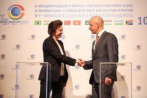 Открытие XI Международного IT-Форума
