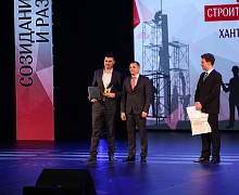 II Всероссийский конкурс управленцев «Лидеры строительной отрасли»
