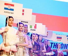 Торжественное открытие финального этапа Кубка IBU сезона 2017-2018 