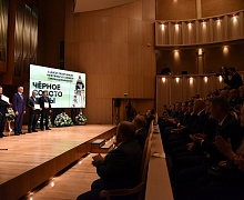 Церемония награждения окружного конкурса «Чёрное золото Югры - 2018»