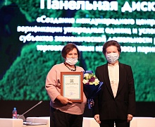 20-летие Югу