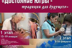 Центр ремесел реализует социальный проект