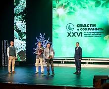 церемония закрытия XXVI Международного телевизионного экологического фестиваля «Спасти и сохранить»