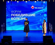 День Медицинского работника