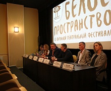 Церемония закрытия IX окружного театрального фестиваля "Белое пространство-2021" 