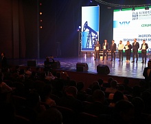 Закрытие XIX конференции молодых специалистов