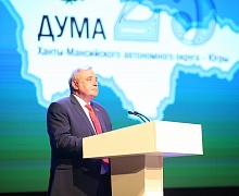 25 лет Думе Югры