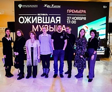 Ожившая музыка