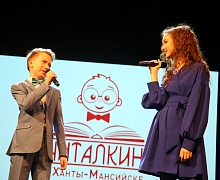 Концерт «ЧИТАЛКИН» («Маленькое кино»)