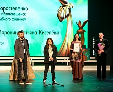 церемония закрытия XXVI Международного телевизионного экологического фестиваля «Спасти и сохранить»