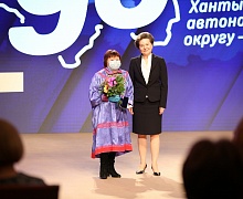 Вручение наград к 90-летию Югры