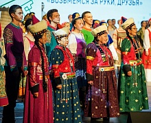 «Возьмемся за руки, друзья»