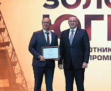 Черное золото Югры 2026
