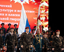 Концерт Академического ансамбля песни и пляски национальной гвардии РФ