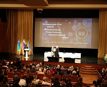 XXVII Международные Рождественские образовательные чтения