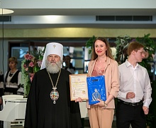 Епархиальный бал