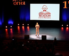 Концерт «ЧИТАЛКИН» («Маленькое кино»)