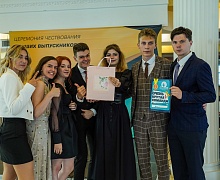 Торжественная церемония вручения медалей лучшим выпускникам Югры