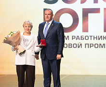 Черное золото Югры 2025