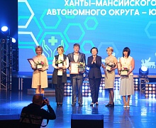 Форум медицинских работников