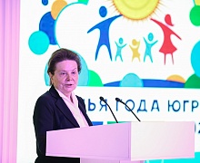 Семья года Югры
