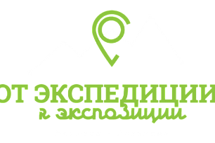 Музей «Торум Маа» приглашает в безграничное путешествие