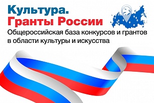 Работников сферы культуры просят пройти опрос