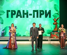 церемония закрытия XXVI Международного телевизионного экологического фестиваля «Спасти и сохранить»